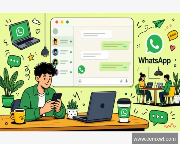 告别自动下载！WhatsApp保存设置全