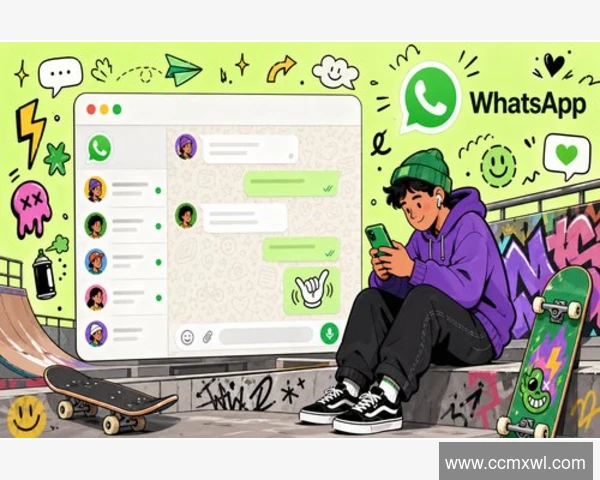 退出WhatsApp群聊聊天记录的去向与管理